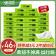 Best view affordable 100 out of paper tissue small pack size 30 FCL family household apparatus female infant toilet paper pulp Best view affordable 100 out of paper tissue small pack size 30 FCL family household apparatus female infant toilet paper pulp
