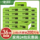 Sijing paper towel paper tissue home affordable mounted mother and baby suitable for noodle napkins Sijing paper towel paper tissue home affordable mounted mother and baby suitable for noodle napkins