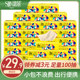 Sijing Natural Pumping Paper Packets Towels Household Affordable Mother and Baby 24 Pack FCL Log Napkin Toilet Paper Pumping Sijing Natural Pumping Paper Packets Towels Household Affordable Mother and Baby 24 Pack FCL Log Napkin Toilet Paper Pumping