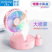 Small youth usb fan spray refrigeration small air conditioning hanging neck rechargeable muted gale-force male and female students in class