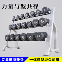Gym 5kg-50kg dumbbell commercial fitness equipment professional environmental protection fixed dumbbell coating PU