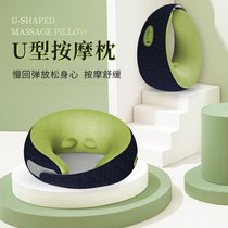 U-neck massage instrument neck shield and shoulder massage pillow charging and heating home car smart kneading massager