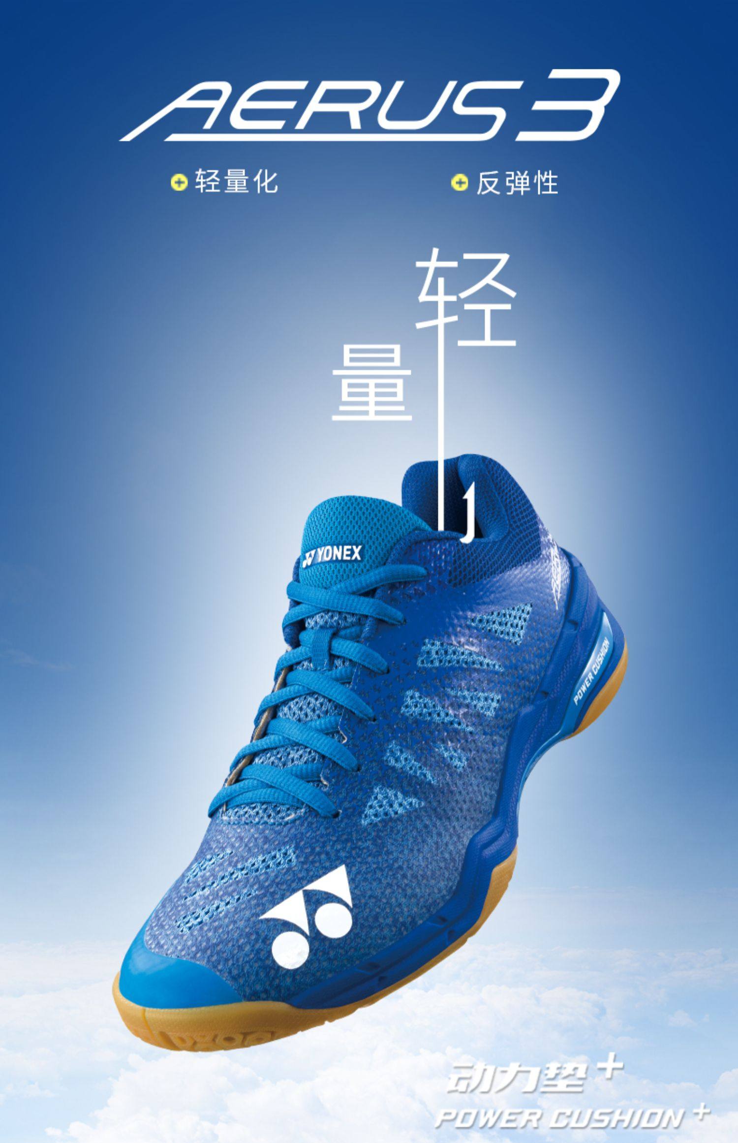 正品yonex尤尼克斯羽毛球鞋男女透气shba3超轻防滑减震yy运动鞋