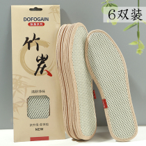 6 pairs of bamboo charcoal deodorant insoles for men and women breathable sweat-absorbing deodorant soft bottom fragrance super soft comfortable insole summer