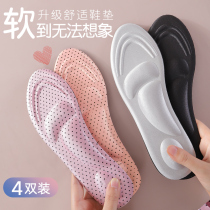 Insole Womens soft bottom comfortable breathable sweat-absorbing deodorant thickened ultra-soft high heels sports cotton insole mens summer