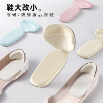 3 pairs of heel stickers anti-drop heel half-yard pad womens insole thickened high heel stickers anti-wear foot artifact anti-wear foot stickers