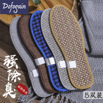 5 pairs of deodorant insoles for men and women sweat-absorbing deodorant feet breathable leather shoes sports soft bottom comfortable cotton hemp bamboo charcoal incense type