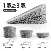 Invisible inner height-increasing insole for men and women boost height-increasing pad Semi-pad Martin boots special soft and comfortable height-increasing artifact