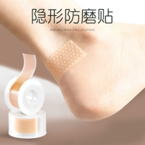 Stick heel heel shoes toe shoes footwear stealth tape ankle anti-grinding artificial artificial