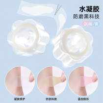 Hydrogel anti-wear heel stickers Anti-wear heel stickers Anti-wear heel stickers Anti-wear foot artifact Anti-wear foot stickers