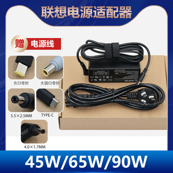 Lenovo ThinkPad에 적용 가능 x13 x14 x1 노트북 충전 전원 어댑터 20v3.25a Type-C Lenovo ThinkPad에 적용 가능 x13 x14 x1 노트북 충전 전원 어댑터 20v3.25a Type-C