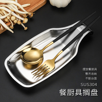 304 Stainless Steel Dining Cookware Shelving Home Kitchen Tray Soup Spoon Pan Shovel Rack Torice Spoon Containing tray