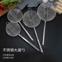 Stainless Steel Big Leak Spoon Scoop Dumplings Mesh Griddle Home Kitchen Fried Filter Spoon Large commercial hot pot fences