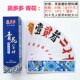 Hunan 브랜드 러닝 러드 270 Yingduoduoda 2 개의 양면 플라스틱 패브릭 매트 추가 크기 브랜드 Hunan 브랜드 러닝 러드 270 Yingduoduoda 2 개의 양면 플라스틱 패브릭 매트 추가 크기 브랜드