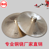 Seagull copper cymbals Copper cymbals 27 30cm33 35 cm 38 Gongs and drums hi-hats Lion dance hi-hats Waist drum hi-hats Large cymbals Wide cymbals Large cymbals