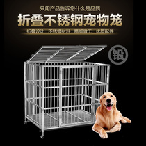 Golden Retriever Labrador Dog Cage Large Solid Stainless Steel Folding Thickened Medium dog Large Dog King Size Cage