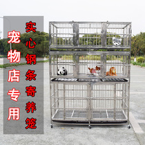 Stainless steel folding dog cage Double-layer three-layer dog cage combination mother and child cage Pet shop foster solid steel breeding cage
