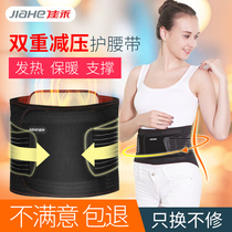 Protective belt to keep warm lumbar disc protrusion strain Medical fever lumbar support for men and women lumbar disc traction treatment device