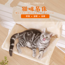 Kitty Cat Hammock Hanging Cowl Cat Cage With Hammock Hanging Cat Bed Cat Cowl Cat Autumn Thousands Warm Hanging Bed All Season Cat Mat