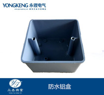 Type 86 aluminum alloy bottom box open wire box waterproof bottom box junction box aluminum box 86H50