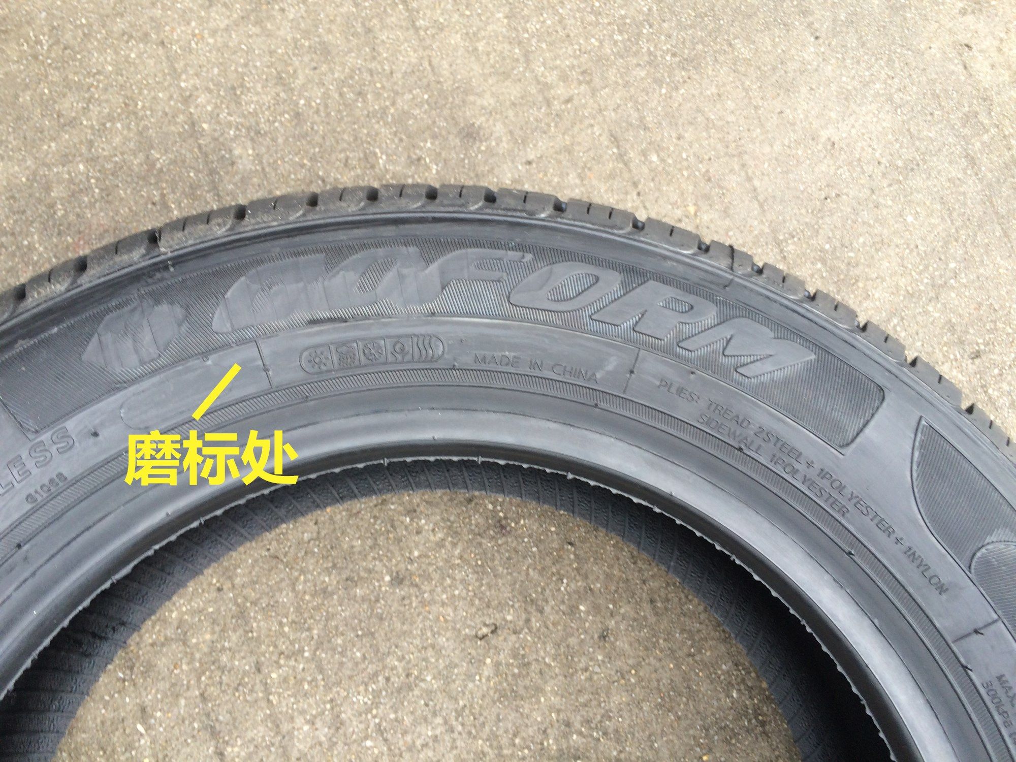 全新磨标轮胎165 175 185 195 205 215 225 55/60/65/ r14r15r16