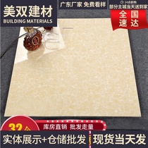 Guangdong Foshan polished brick 800x800 Living room natural stone yellow tile Floor tile vitrified brick Marble 600