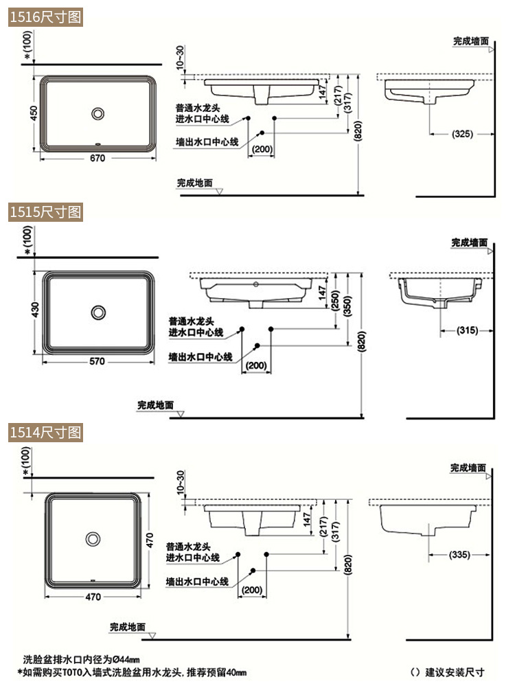 toto 台下式洗脸盆 lw1516b/lw1515b/lw1514b 面盆 方形盆_7折现价819
