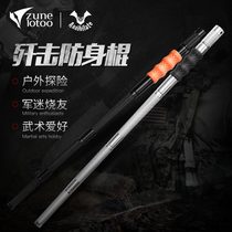 Multi-function self-defense stick mountaineering stick Hiking equipment Full set of accessories Crutches non-slip rubber cover Hiking cane Men and women