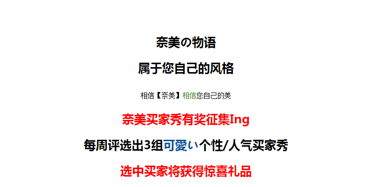 香奈兒高級訂制服裝 奈美 日系高端JK制服 女高校班服軟妹奶茶二本水手服 學生套裝 香奈兒服裝圖片