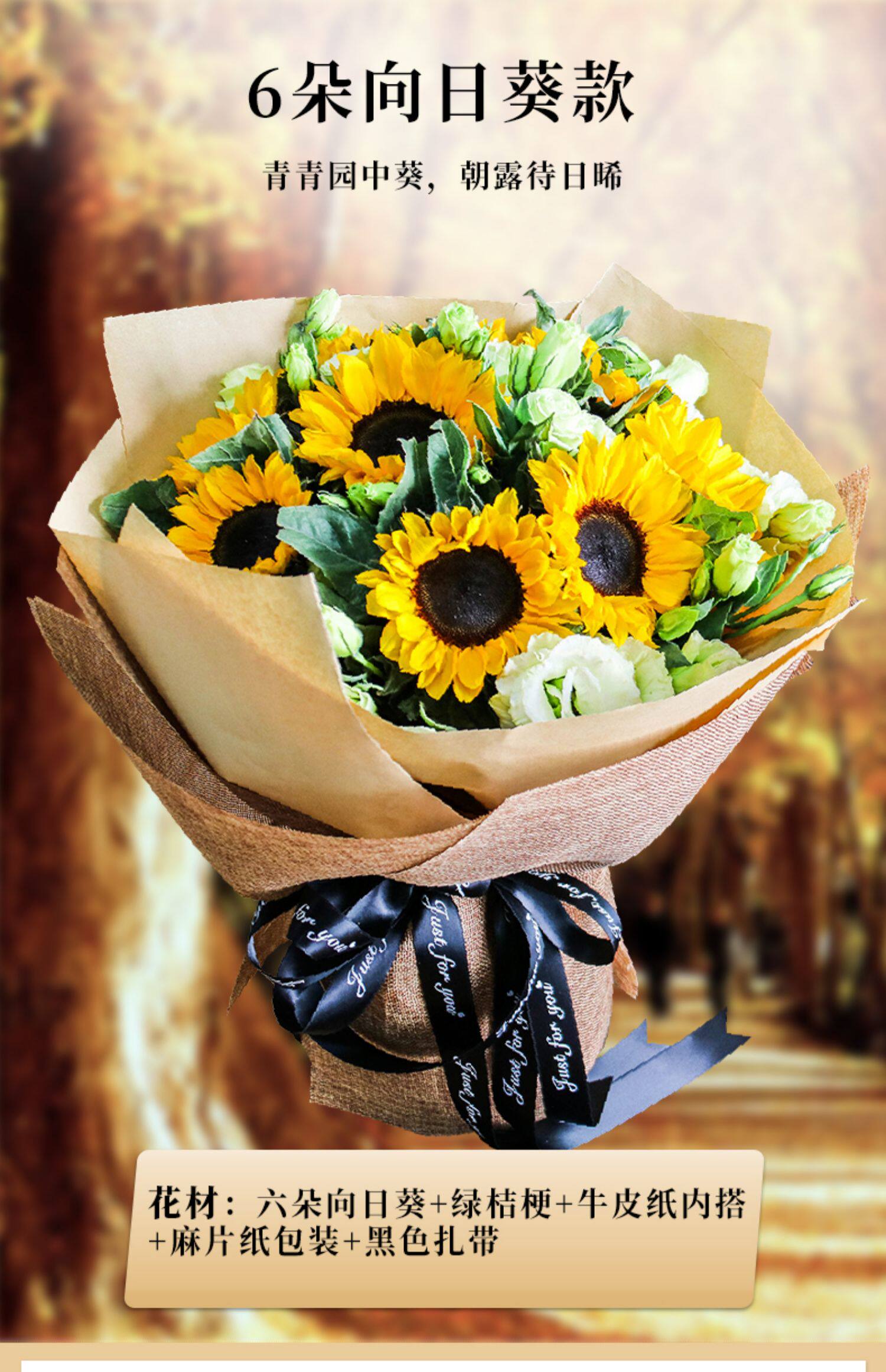广州向日葵混搭玫瑰花束鲜花速递深圳北京上海同城毕业生日送花店