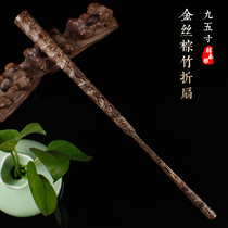 9 5 inch 18 square brown bamboo and bamboo festival styling blank Xuan paper folding fan Guanyin bamboo fan bone Su working to fan Chinese wind