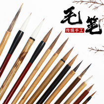 Hand-writing brush wolf unscathed and unscathed adult mouse with stone devil seal with stone devil seal with pen and beginner scholar hook line with pen beginners pen soft pen soft pen