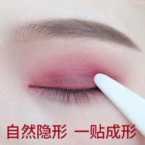 Lace double eyelid patch swollen eye bubble special female beauty makeup artist artifact local unmarked stereotype cream invisible inner double