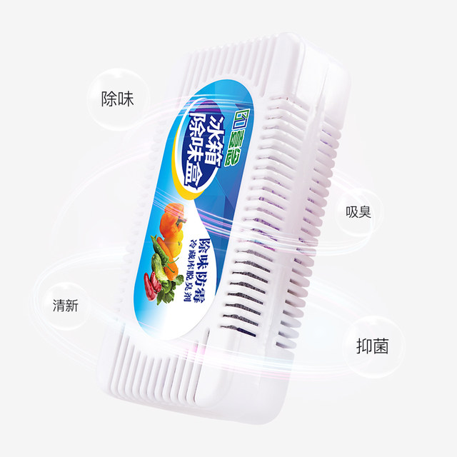 Refrigerator deodorant artifact to taste odor of fresh deodorizing cartridge non-sterilizing package charcoal odor removal Household Refrigerator deodorant artifact to taste odor of fresh deodorizing cartridge non-sterilizing package charcoal odor removal Household