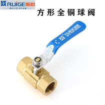 Ruig valve square copper ball valve copper core copper rod copper ball valve threaded tap water valve brass valve