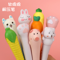 Unpressurized pen soft sponge girl heart decompression toy god instrument yiwu small commodity children toy wholesale department store obligations