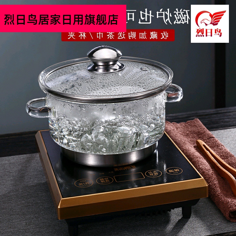 Glass wash pot with cover with flat tea to induction cooker the boiled tea, the electric heating TaoLu tea ware