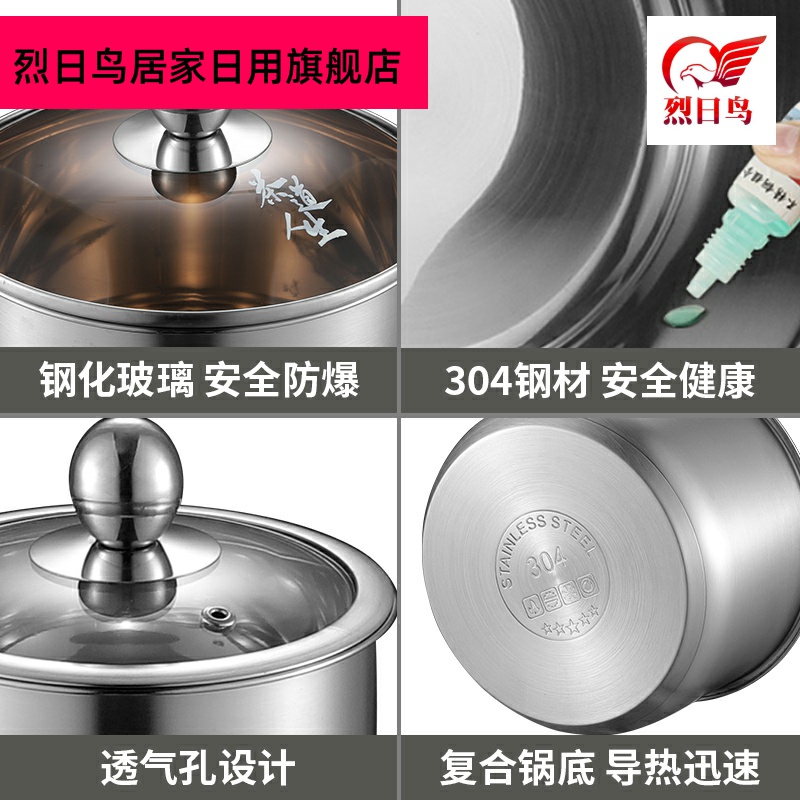 After 304, thick bottom basin of stainless steel pot induction cooker with flat tea cups from the washing of cups basin