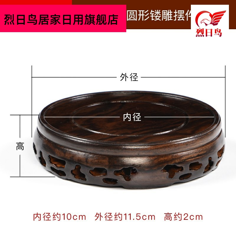 Solid wooden vase base the teapot tea set frame ebony pot pad teacup pad it bearer with tea