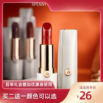 Spenny poem Penny foggy face velvet matte lipstick female parity student moisturizing beauty waterproof holding does not fade