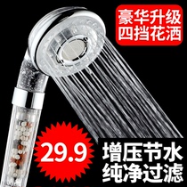 Heng Shu flower sprinkler with switch filter shower head Pressurized shower head Home bathroom rain shower head