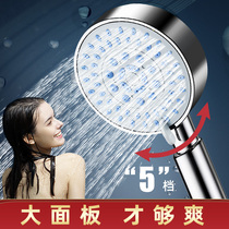 Shower head Bedroom dormitory shower head Household shower head Bathroom universal flower bath shower shower shower