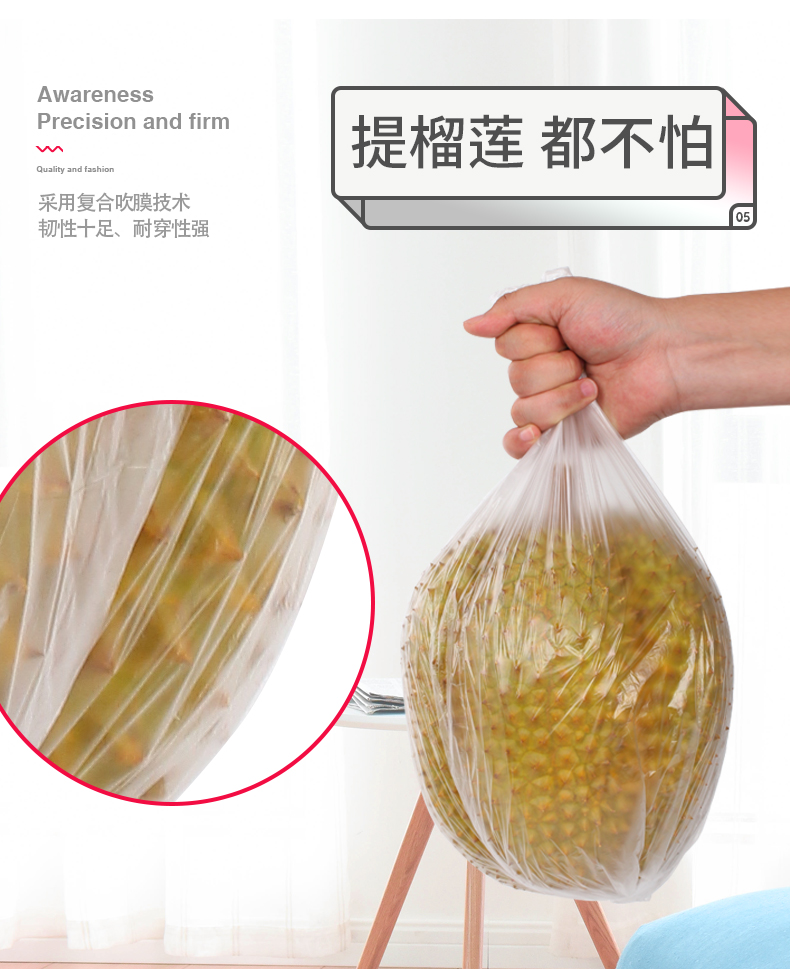 便携垃圾袋家用中号黑色拉级塑料袋介绍