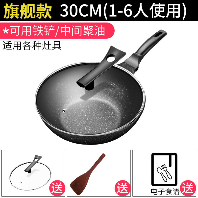 德国BBHS 巴本豪森 bbhs-005 麦饭石不粘炒锅 30cm 天猫优惠券折后￥98起包邮（￥298-100）