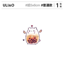 ULIAO Bobo pearl milk tea tattoo sticker Waterproof long-lasting female small fresh cute cartoon childrens stickers