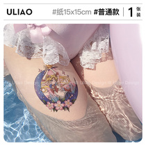 Material ULIAOx Li You Chun Sailor Moon tattoo sticker Waterproof lasting female soft cute thigh flower arm sticker