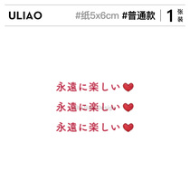 ULIAO red Japanese tattoo sticker Waterproof long-lasting beautiful girl Japanese soft girl cute department small pattern cute sticker