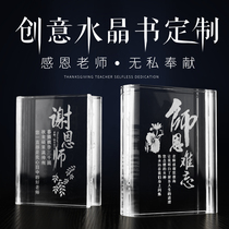 Class reunion souvenir Graduation gift for teacher Practical high-grade teacher gift Creative personalized custom retirement gift