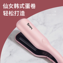 Japanese Dona Wave Splint Water Corrugated Egg Roll Head Roll Hair Stick Female Negative Ion Wool Cake Roll Sloth God Instrumental