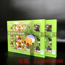 Shandong specialty Taishan specialty tea cake Walnut cake 400g welfare group purchase gift local specialty